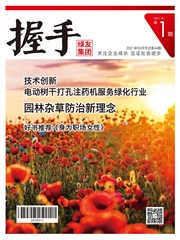 2021第1期