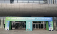  綠友集團參加第十屆灌溉展