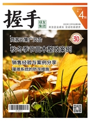2023第4期