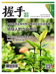 2022第1期